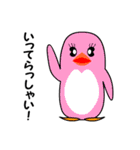 ペンギン色1（個別スタンプ：4）