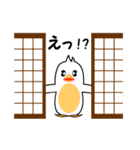ペンギン色1（個別スタンプ：7）