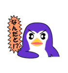 ペンギン色1（個別スタンプ：19）