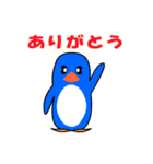 ペンギン色1（個別スタンプ：24）