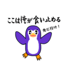 ペンギン色1（個別スタンプ：28）