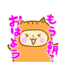 なんぜか明るいニートちゃん（個別スタンプ：1）