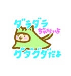 なんぜか明るいニートちゃん（個別スタンプ：2）
