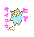 なんぜか明るいニートちゃん（個別スタンプ：4）