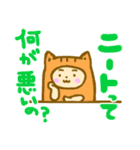 なんぜか明るいニートちゃん（個別スタンプ：5）
