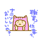 なんぜか明るいニートちゃん（個別スタンプ：6）