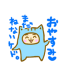 なんぜか明るいニートちゃん（個別スタンプ：9）