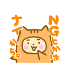 なんぜか明るいニートちゃん（個別スタンプ：11）