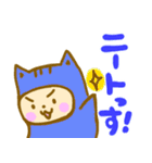 なんぜか明るいニートちゃん（個別スタンプ：12）