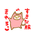 なんぜか明るいニートちゃん（個別スタンプ：15）