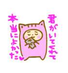 なんぜか明るいニートちゃん（個別スタンプ：17）