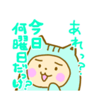 なんぜか明るいニートちゃん（個別スタンプ：21）