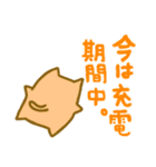 なんぜか明るいニートちゃん（個別スタンプ：23）
