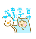 なんぜか明るいニートちゃん（個別スタンプ：24）