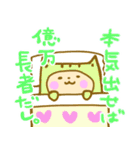 なんぜか明るいニートちゃん（個別スタンプ：25）