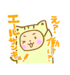 なんぜか明るいニートちゃん（個別スタンプ：29）