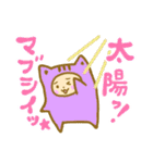 なんぜか明るいニートちゃん（個別スタンプ：30）