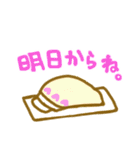 なんぜか明るいニートちゃん（個別スタンプ：34）
