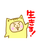 なんぜか明るいニートちゃん（個別スタンプ：37）