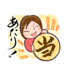 懸賞達人ガバちゃん！長場典子！（個別スタンプ：1）
