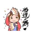 懸賞達人ガバちゃん！長場典子！（個別スタンプ：4）