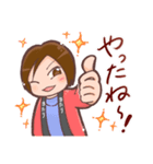 懸賞達人ガバちゃん！長場典子！（個別スタンプ：7）