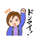 懸賞達人ガバちゃん！長場典子！（個別スタンプ：11）