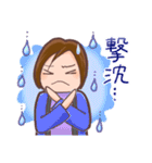 懸賞達人ガバちゃん！長場典子！（個別スタンプ：14）