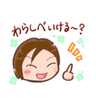 懸賞達人ガバちゃん！長場典子！（個別スタンプ：18）