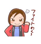 懸賞達人ガバちゃん！長場典子！（個別スタンプ：19）