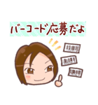 懸賞達人ガバちゃん！長場典子！（個別スタンプ：22）