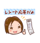 懸賞達人ガバちゃん！長場典子！（個別スタンプ：23）