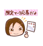 懸賞達人ガバちゃん！長場典子！（個別スタンプ：24）