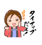 懸賞達人ガバちゃん！長場典子！（個別スタンプ：25）