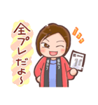 懸賞達人ガバちゃん！長場典子！（個別スタンプ：26）