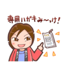 懸賞達人ガバちゃん！長場典子！（個別スタンプ：27）