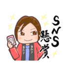 懸賞達人ガバちゃん！長場典子！（個別スタンプ：28）