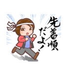 懸賞達人ガバちゃん！長場典子！（個別スタンプ：30）