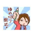 懸賞達人ガバちゃん！長場典子！（個別スタンプ：31）