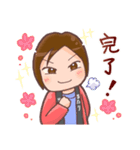 懸賞達人ガバちゃん！長場典子！（個別スタンプ：34）