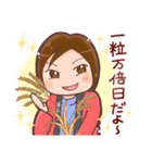 懸賞達人ガバちゃん！長場典子！（個別スタンプ：35）