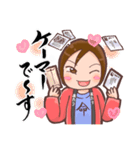 懸賞達人ガバちゃん！長場典子！（個別スタンプ：37）