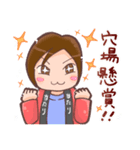 懸賞達人ガバちゃん！長場典子！（個別スタンプ：38）