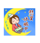 懸賞達人ガバちゃん！長場典子！（個別スタンプ：40）