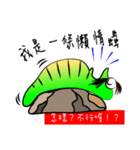 I was a lazy worm, so what？（個別スタンプ：1）