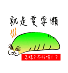I was a lazy worm, so what？（個別スタンプ：4）
