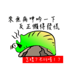 I was a lazy worm, so what？（個別スタンプ：15）
