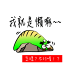 I was a lazy worm, so what？（個別スタンプ：21）