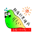 I was a lazy worm, so what？（個別スタンプ：25）