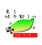 I was a lazy worm, so what？（個別スタンプ：27）
